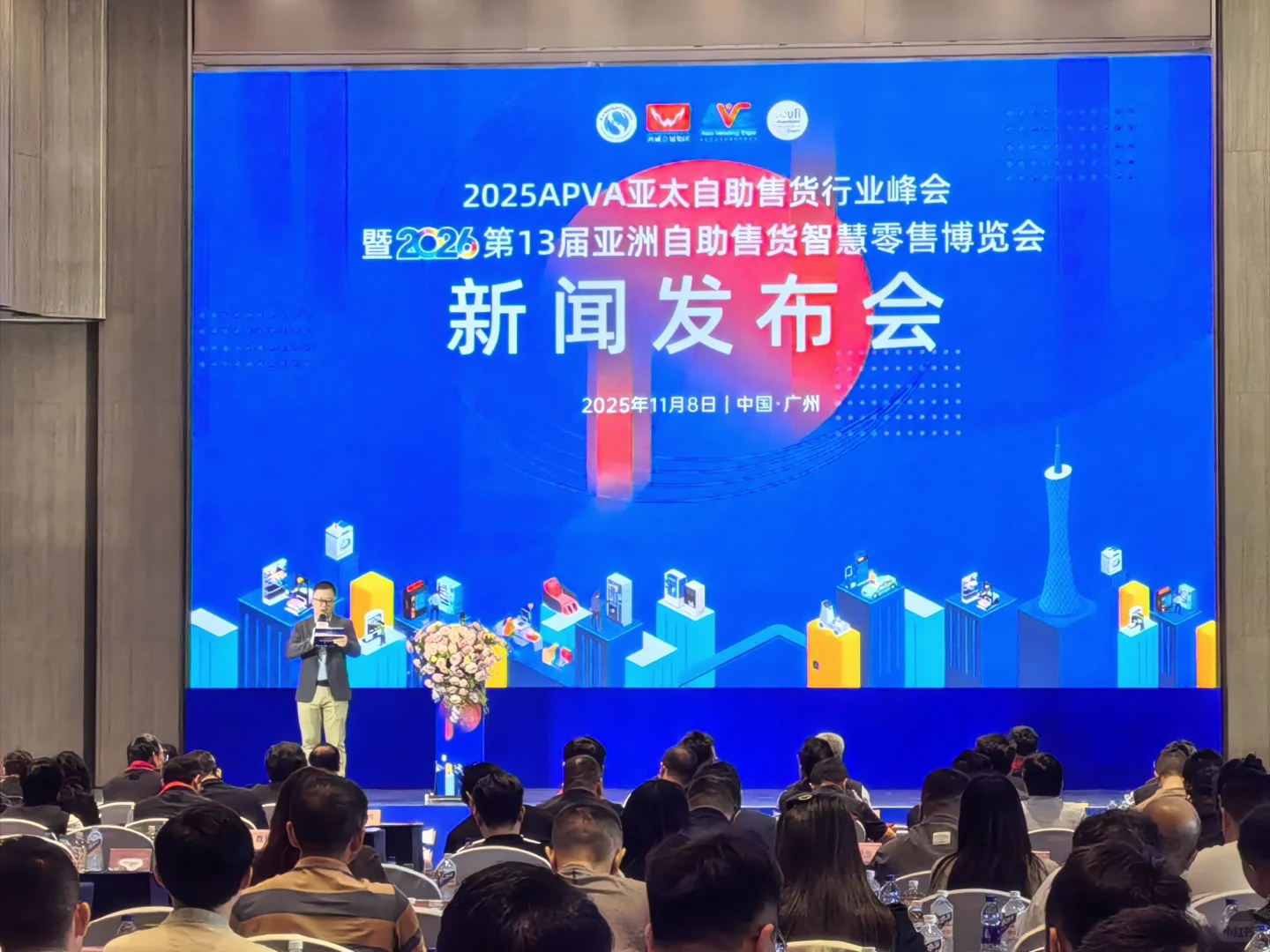 自助售货行业搞大事，速冲速冲?