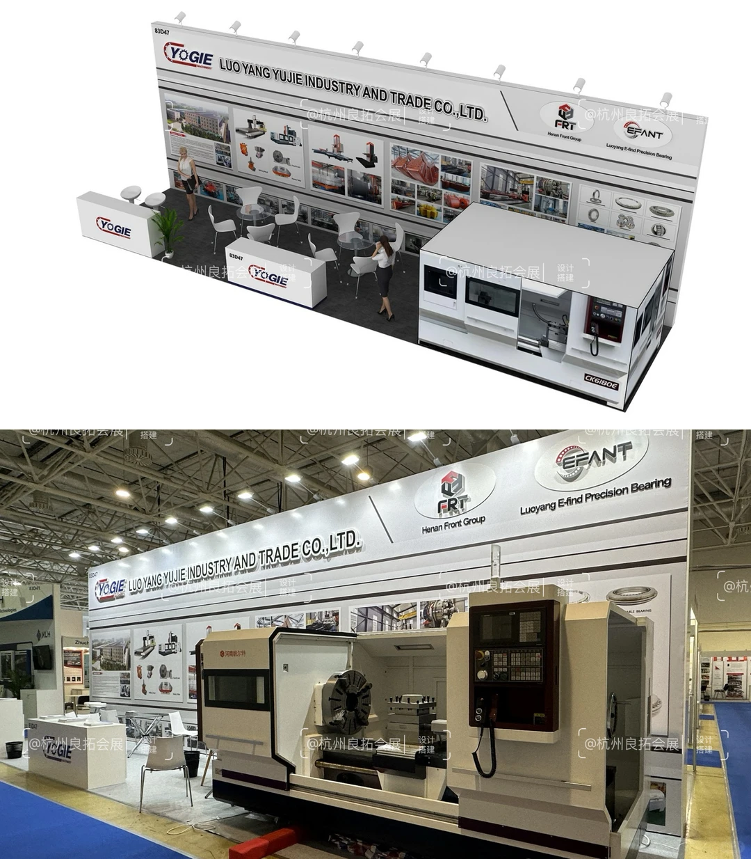 设计搭建 | 2024俄罗斯国际金属冶金工业展