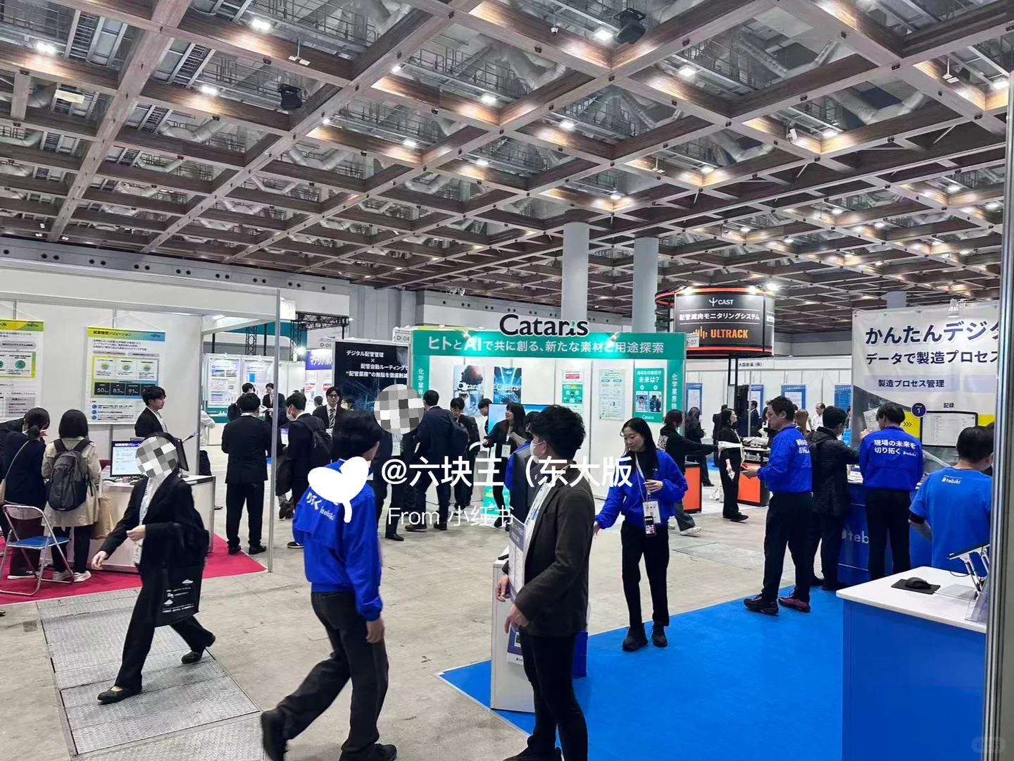 参展日记｜东京国际化学材料展