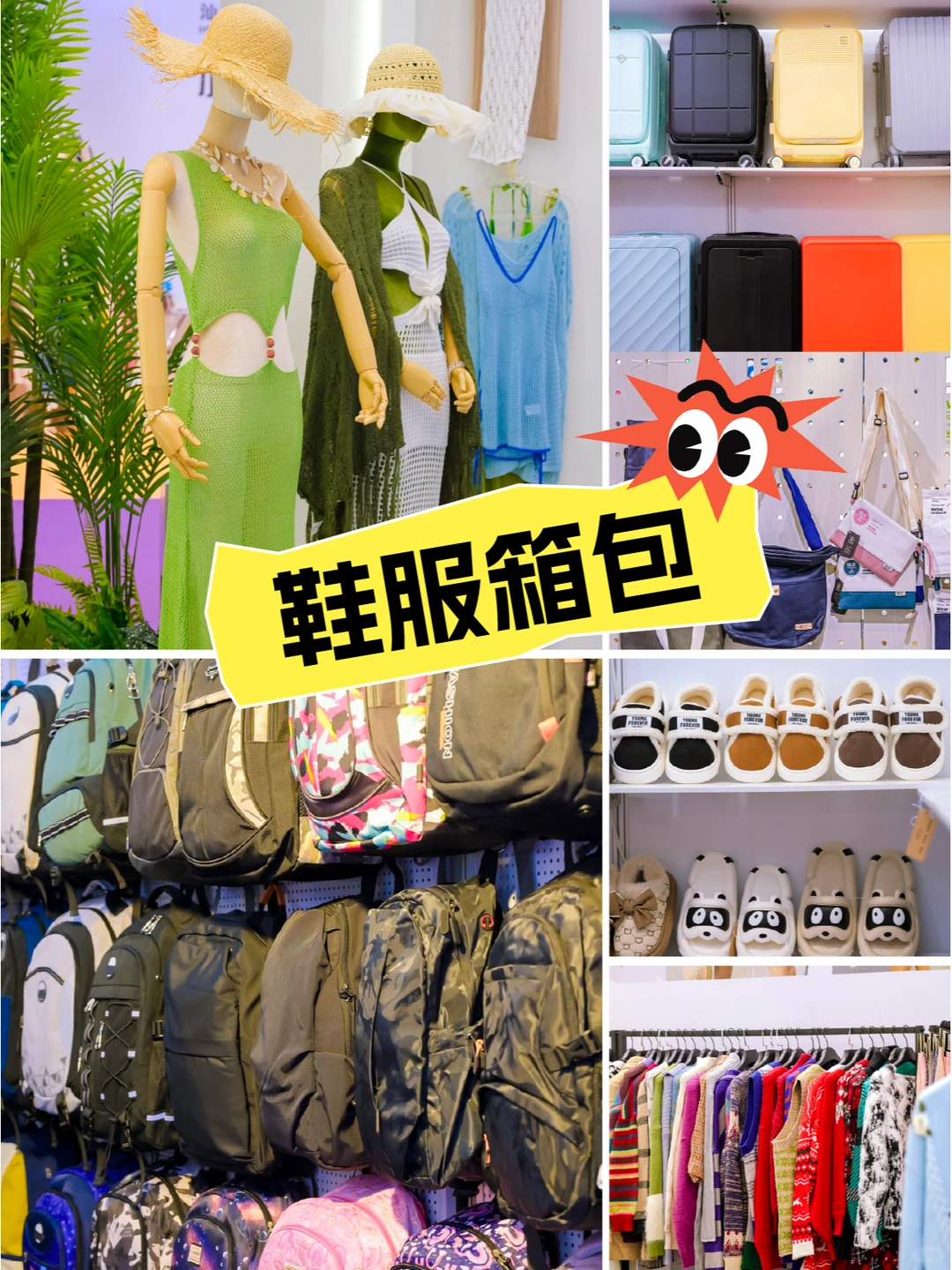 CHWE跨境展?工厂多到爆 供货种类全到炸