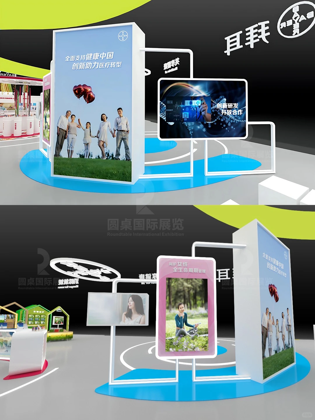 进博会健康科技大展台?医疗+农科展区