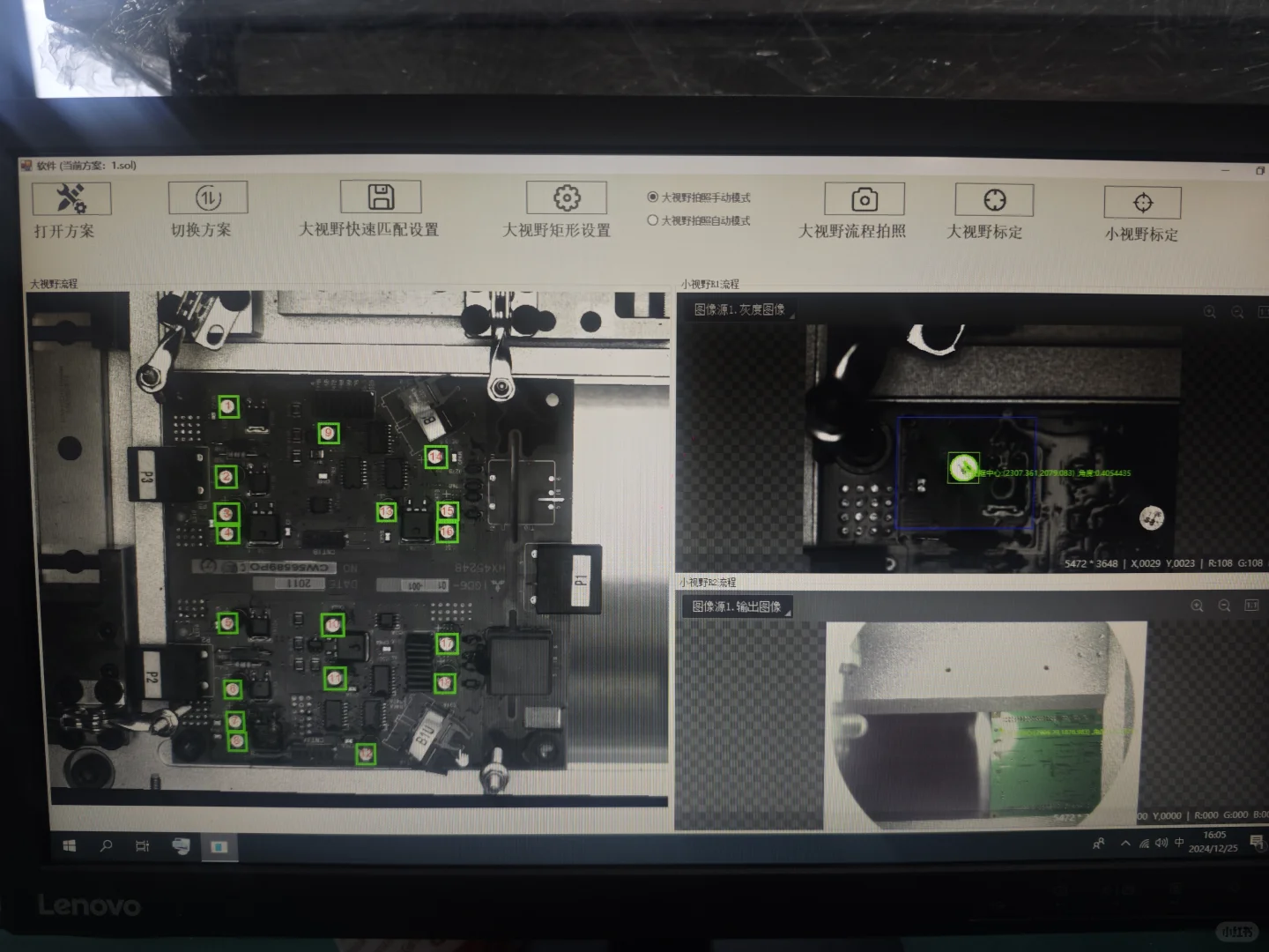 设备商老板们看过来