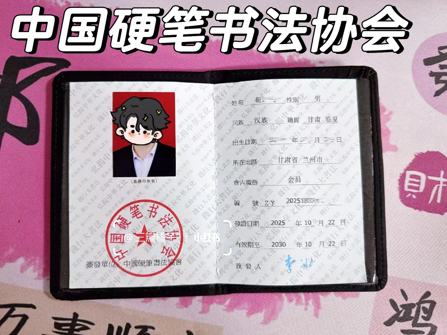 书法老师持证上岗，这个证书你一定要知道！