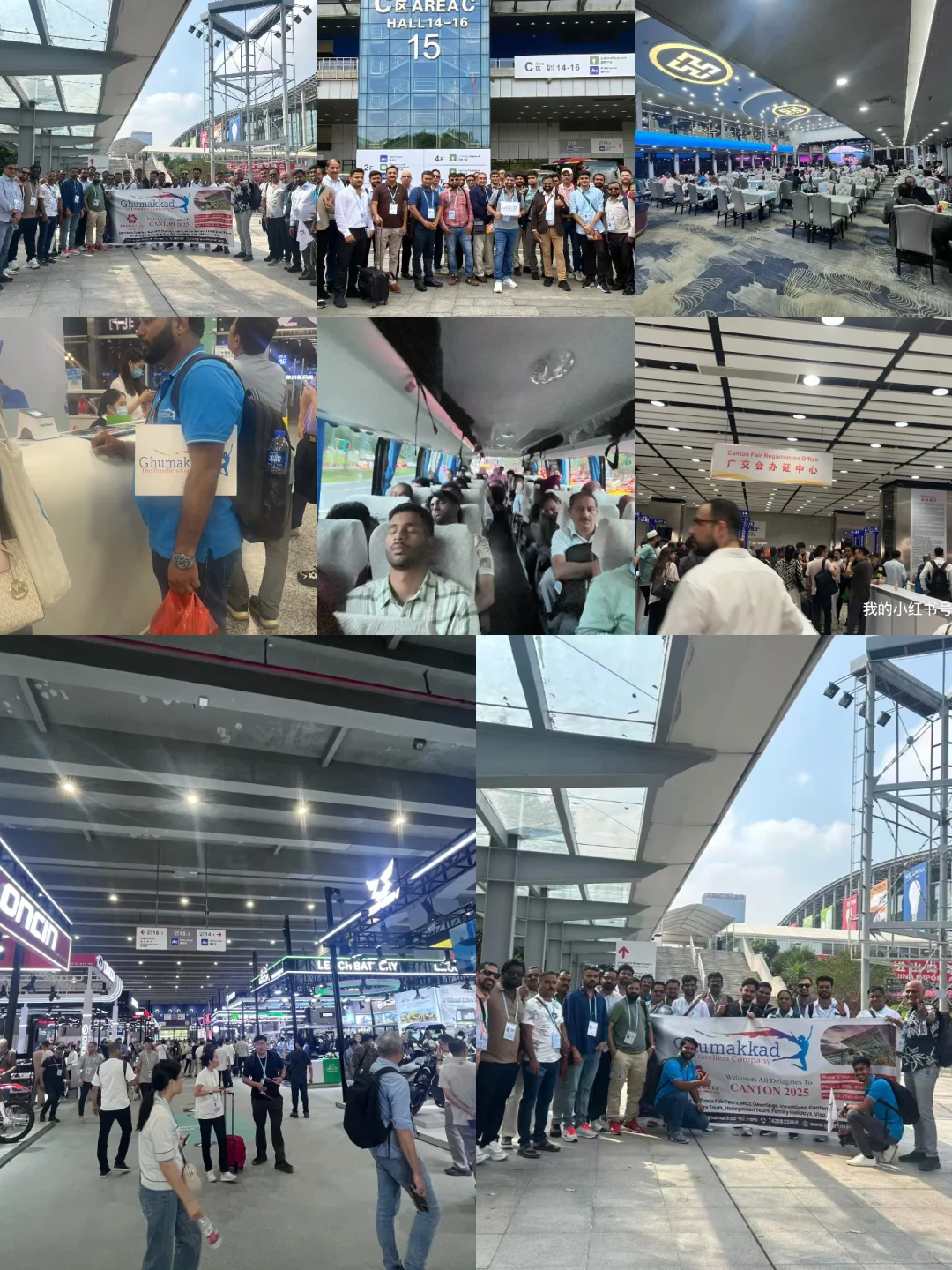 带50人商务图参加广交会,游广州