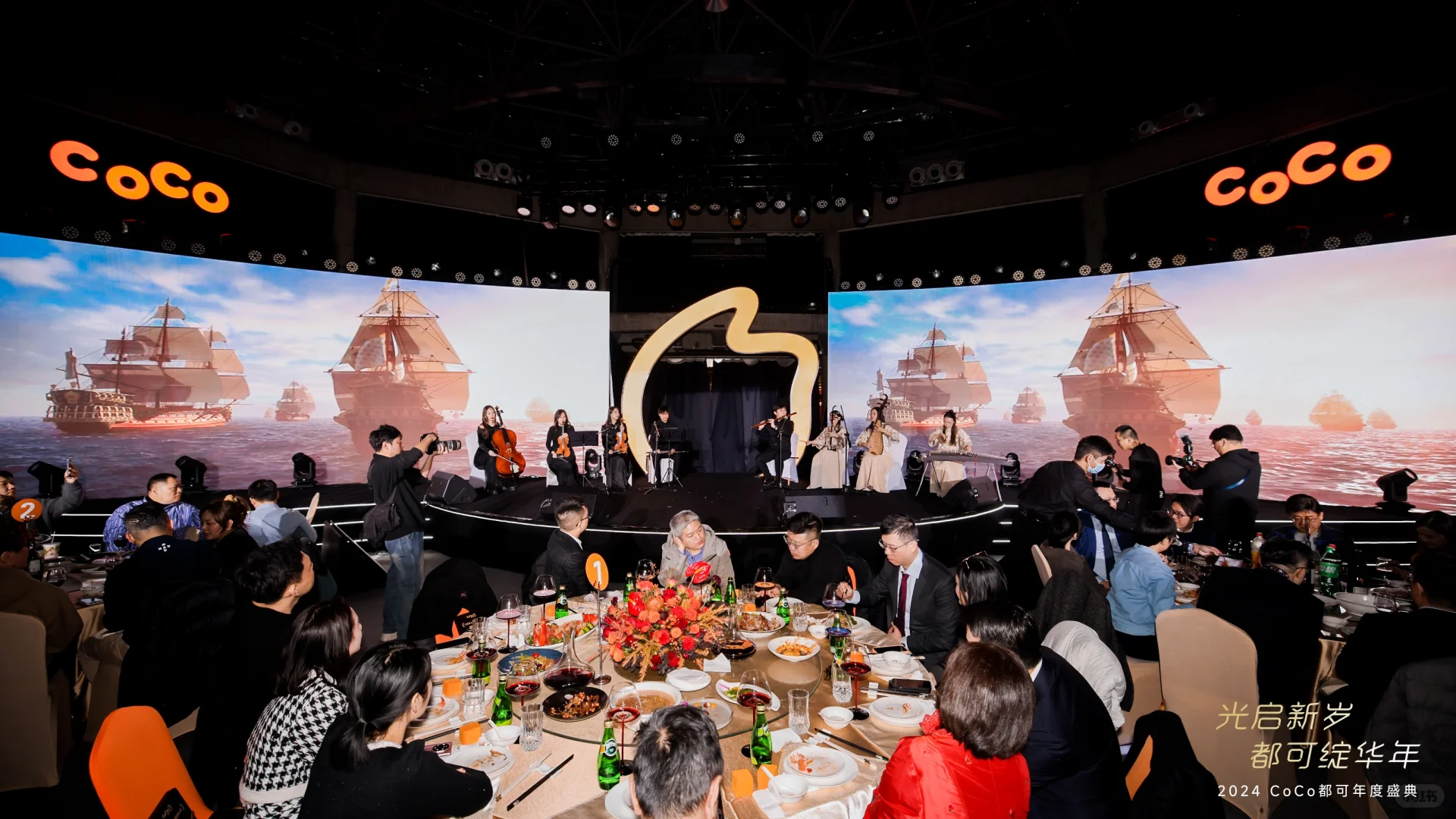 成都年会策划|年度盛典|成都活动策划公司