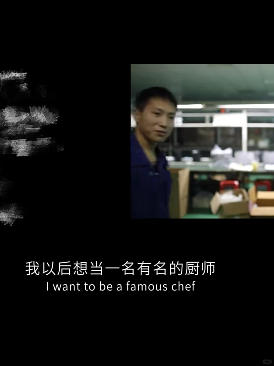 ?纪录片｜《18岁的流水线》央妈推荐必看