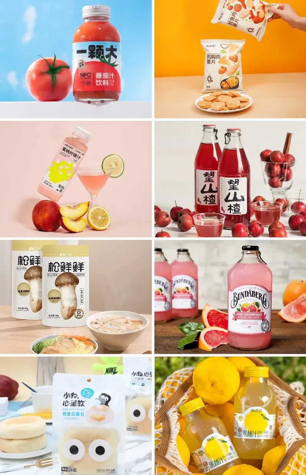 明日开幕! FBIF2024来啦!