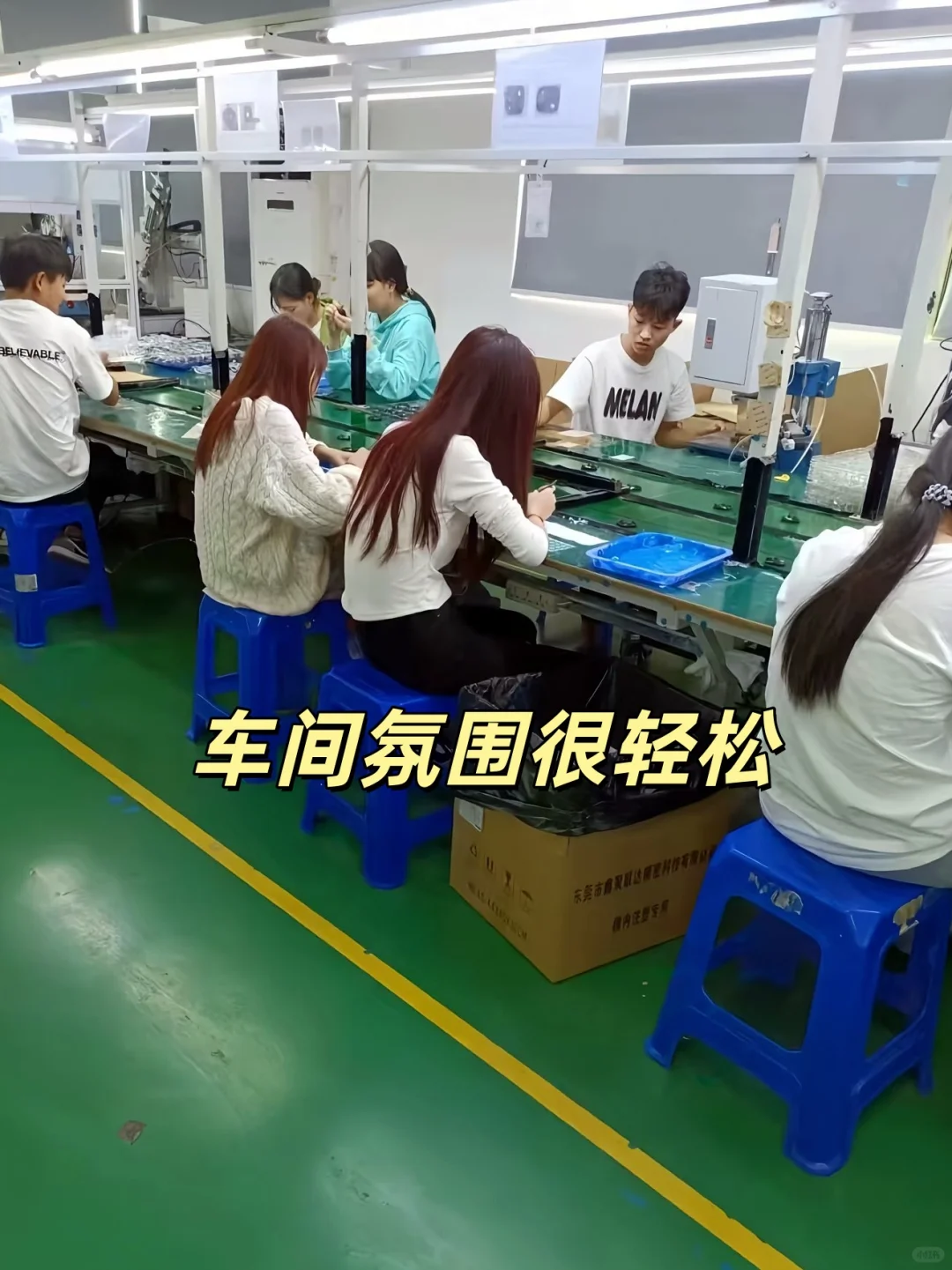 我也不想进厂啊，但一天240是真的爽！