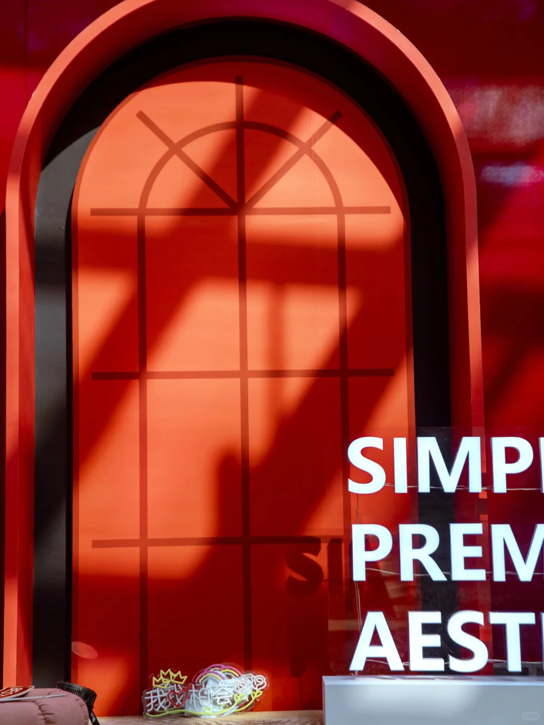 美业红运，当红不让！这场年会员工都说绝了