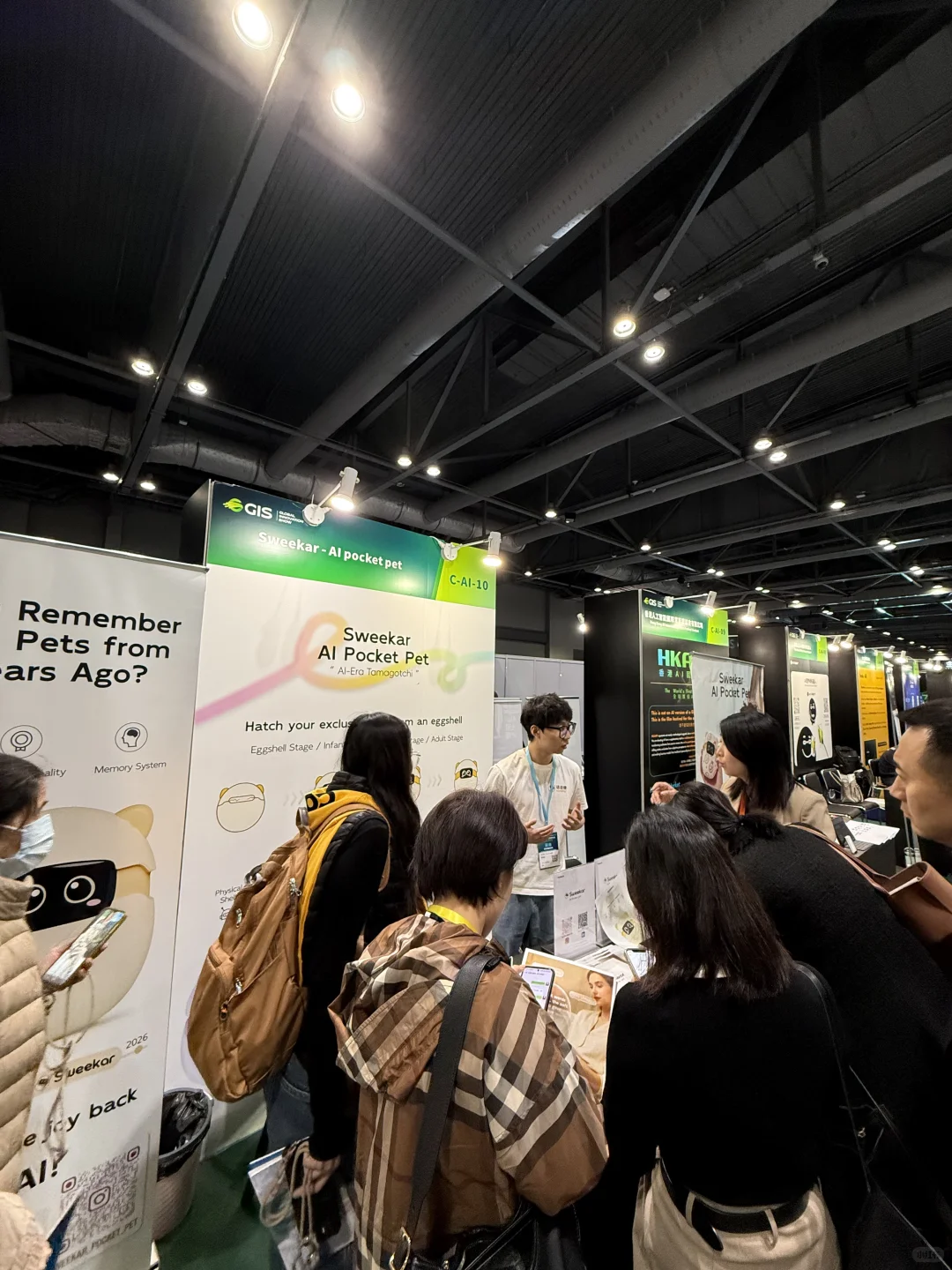 00后｜我带着我的电子宠物参加香港GIS了！