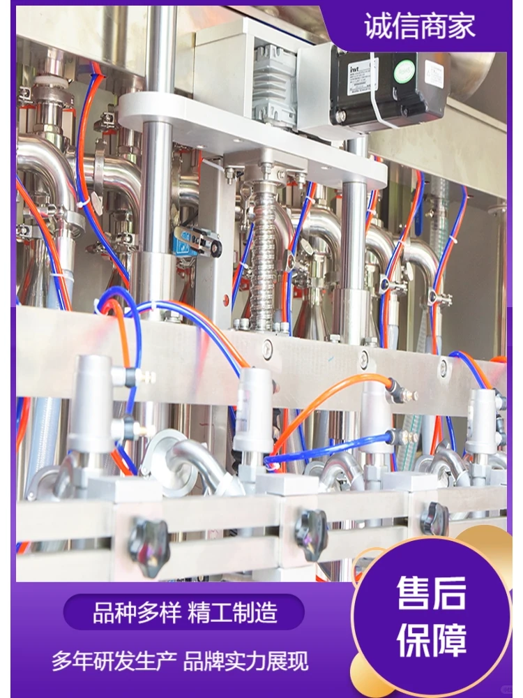 灌装机设备稳定可靠