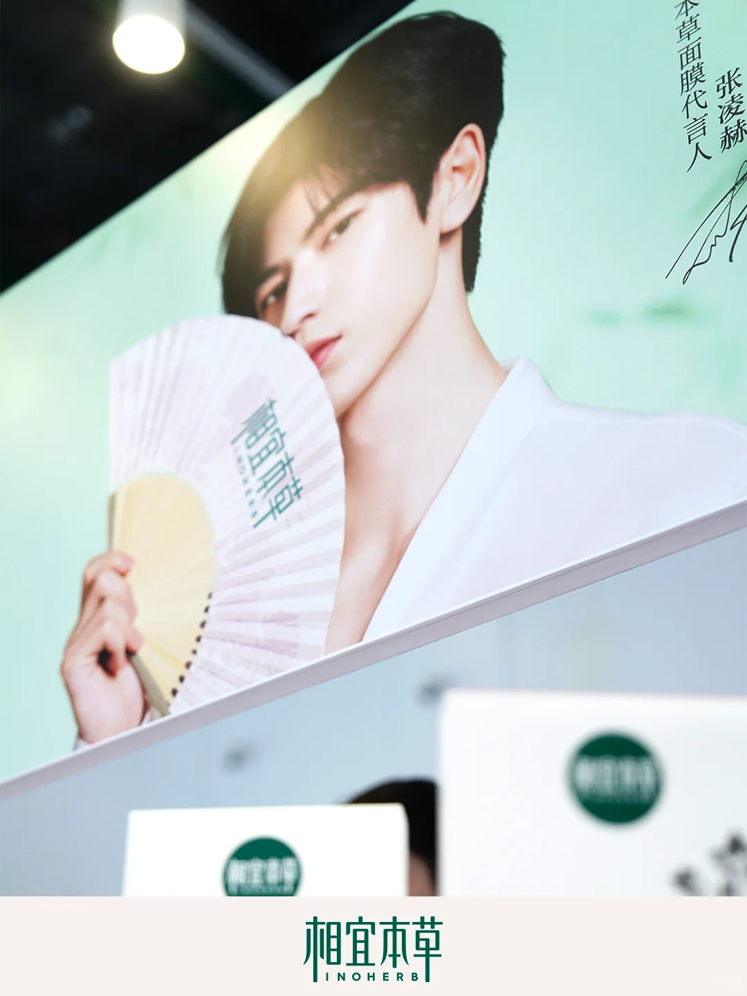 直击相宜本草2025CAME现场！