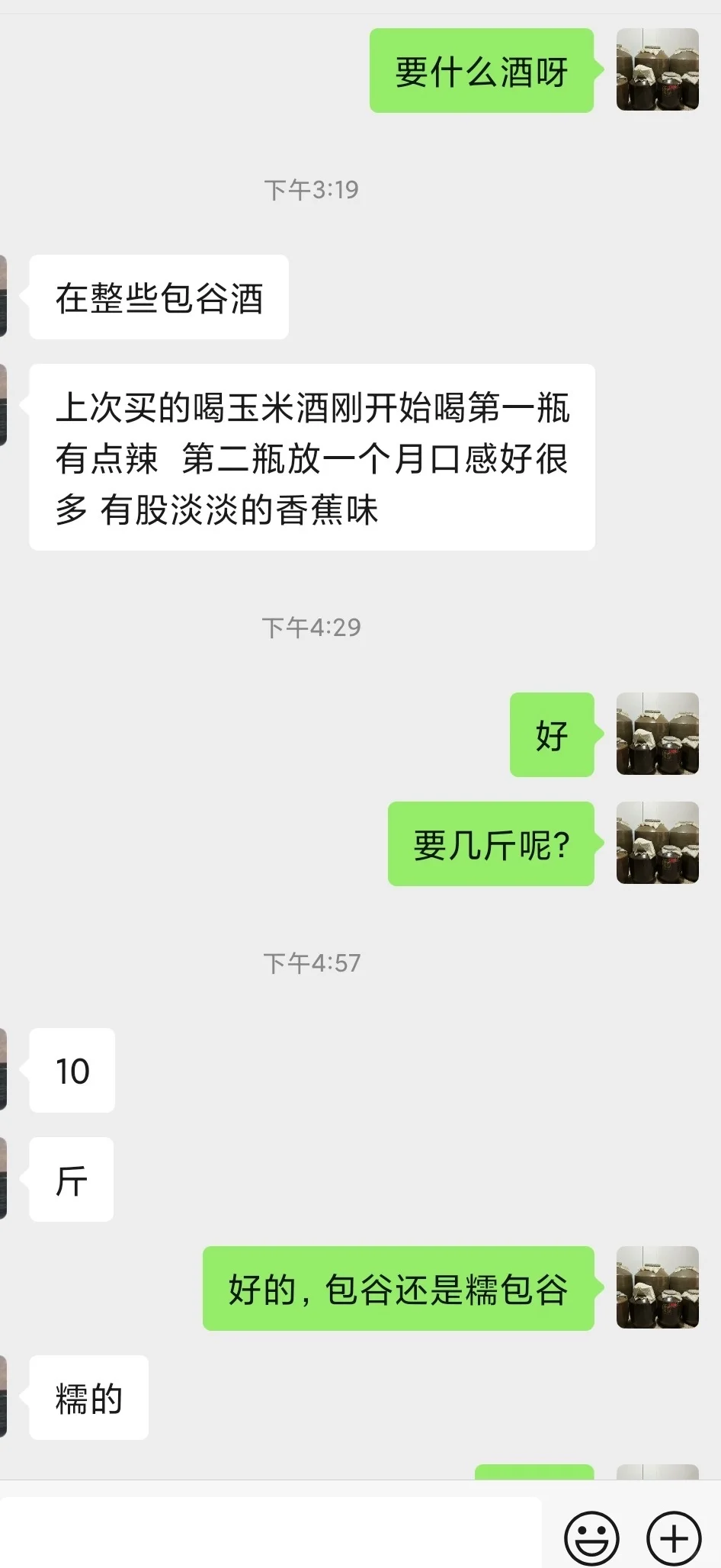 谁懂啊，最让人开心的就是老客户回购啦