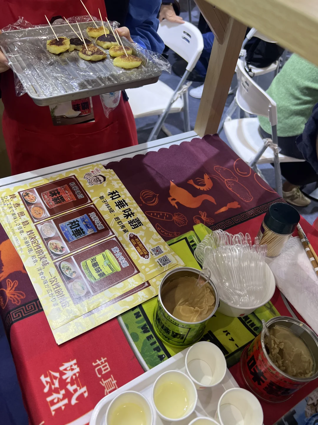 2025年环球食品展总结