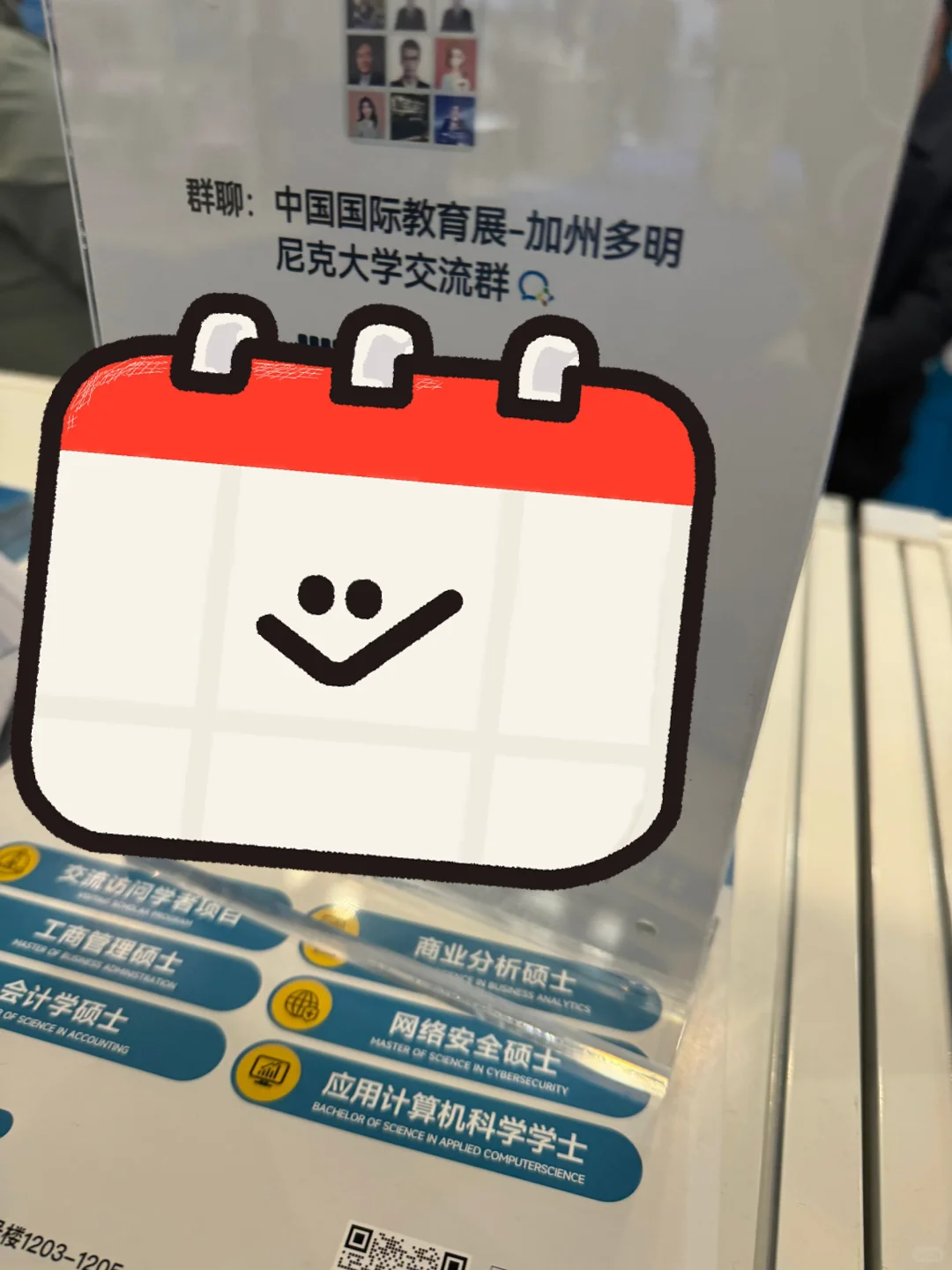 2025中国国际教育展第一天收官