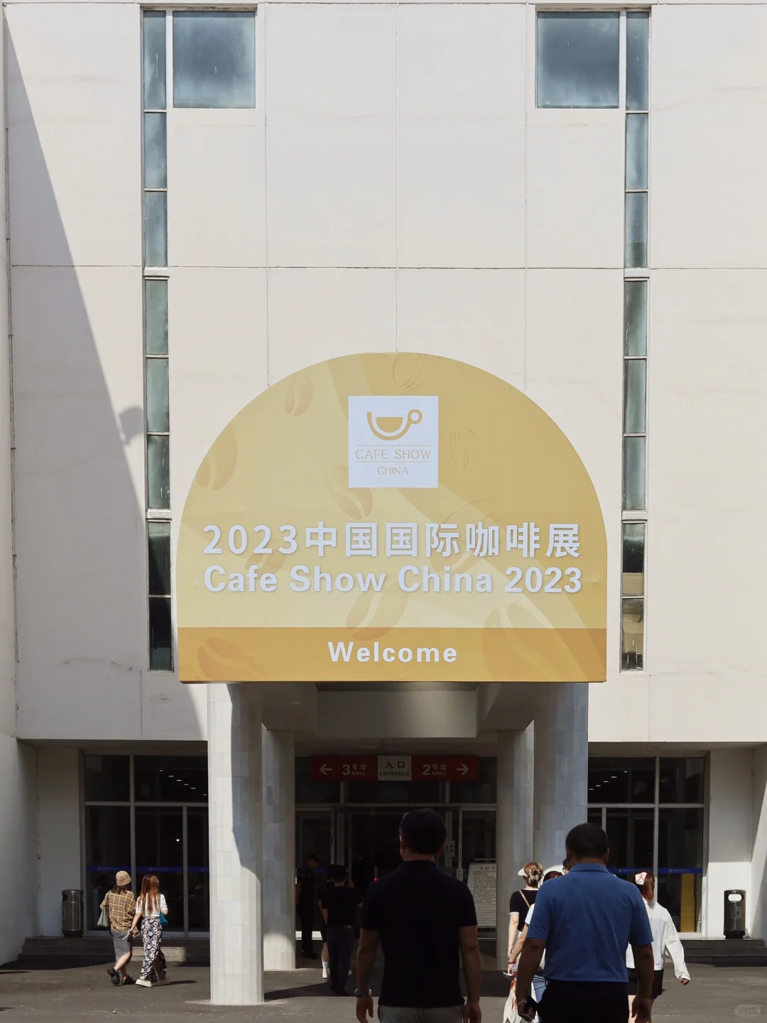 北京不花钱玩点啥｜咖啡星人免费喝到饱☕️