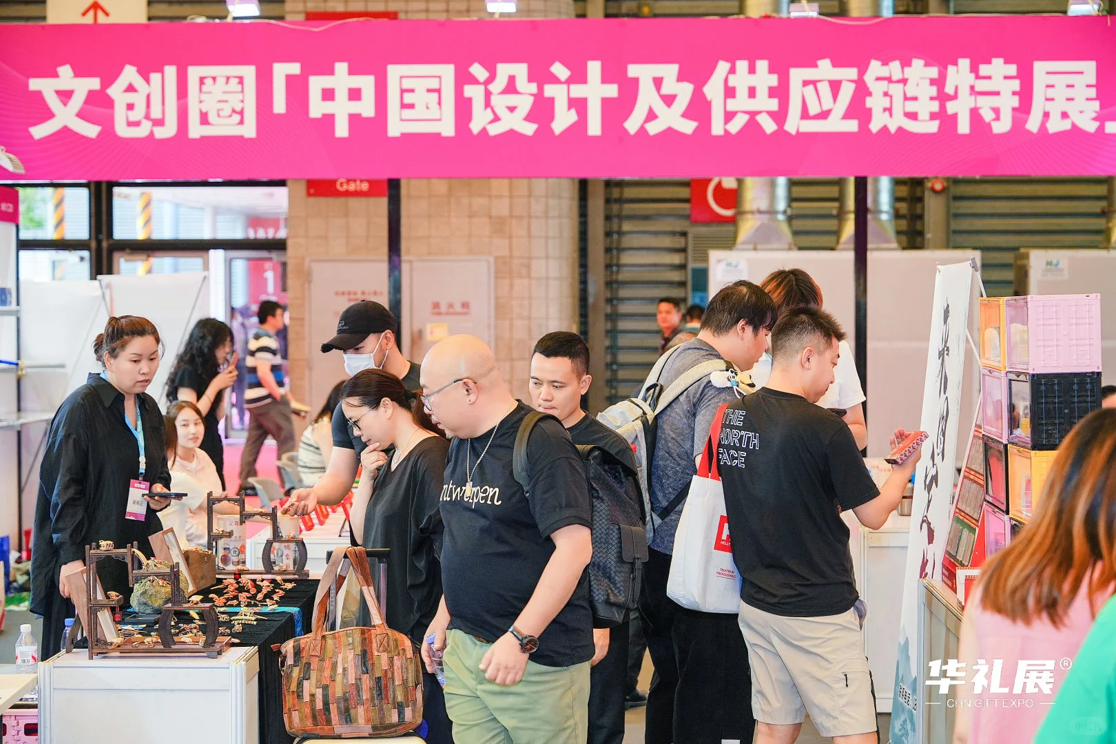2026必冲!第27届上海国际礼品展招展启动