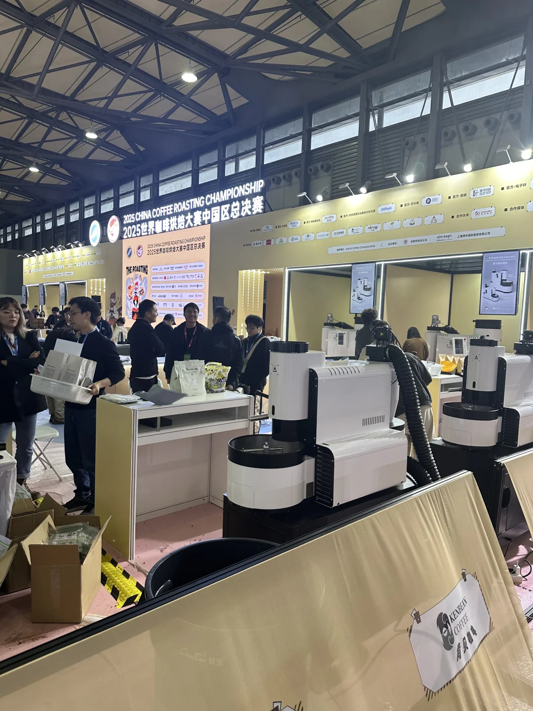 11月12-14日上海咖啡展直播福利秒杀