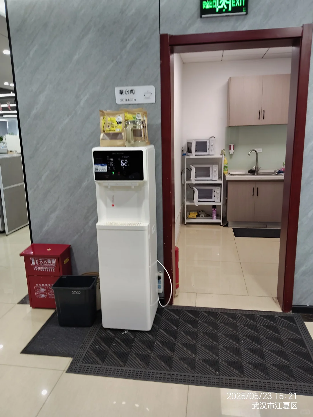 租赁办公室直饮机设备