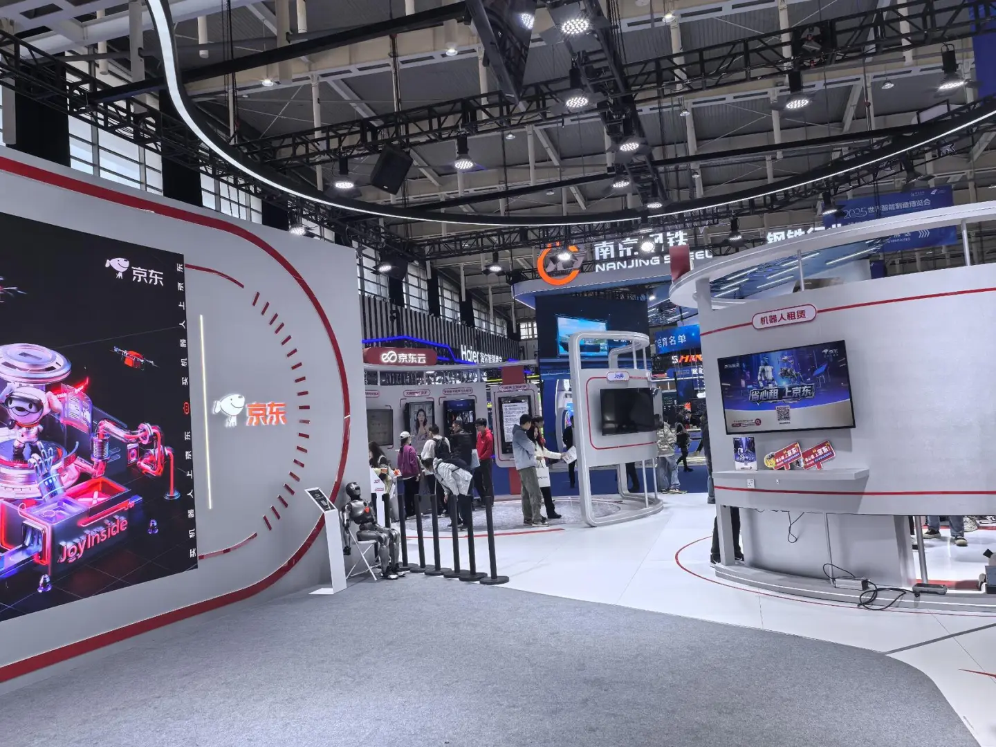 邀您玩转世界智能制造博览会京东展台