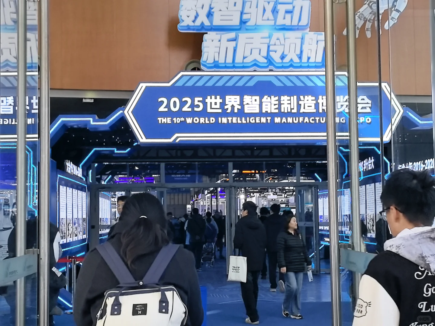 2025世界智能制造博览会