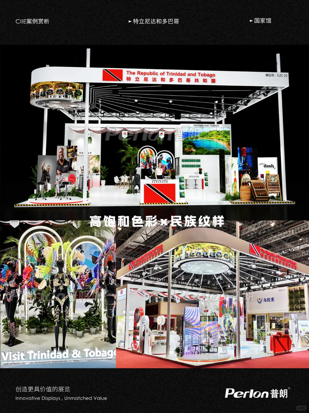 进博七载 |普朗：国家馆背后的空间翻译者