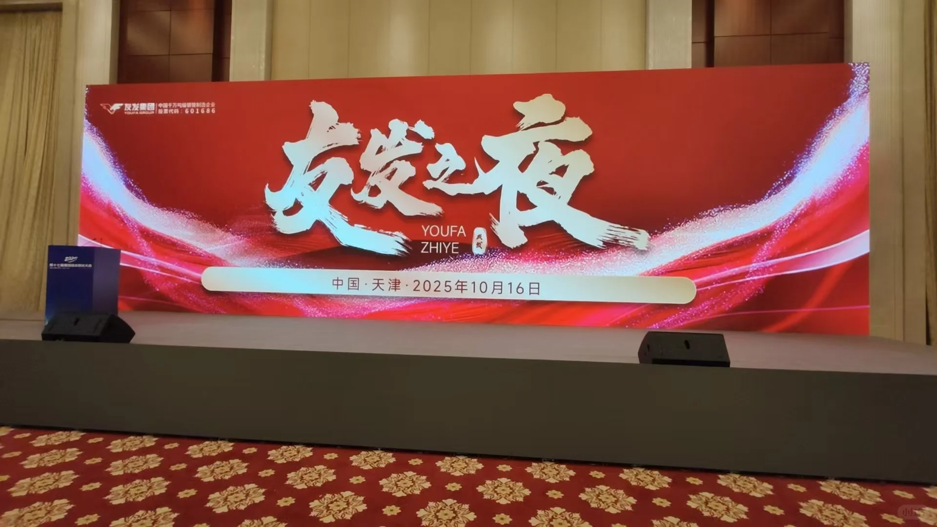 建筑行业盛会天花板！这场展会布置太出圈了