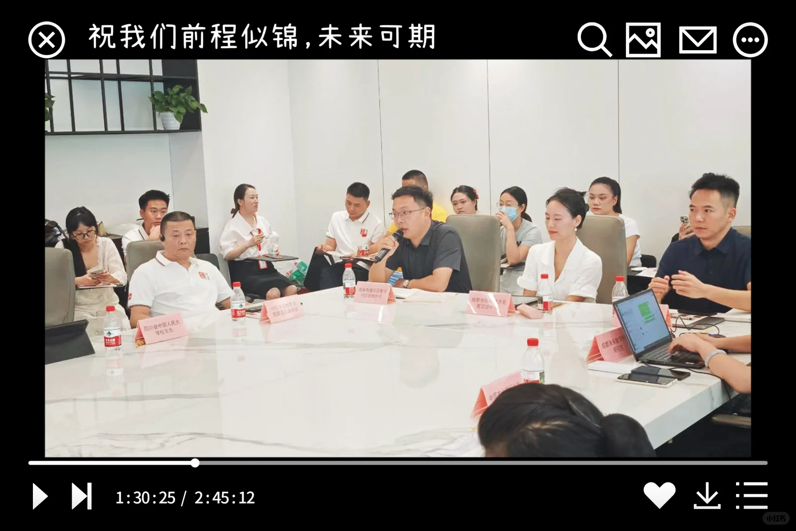 企需我应资源对接系列活动