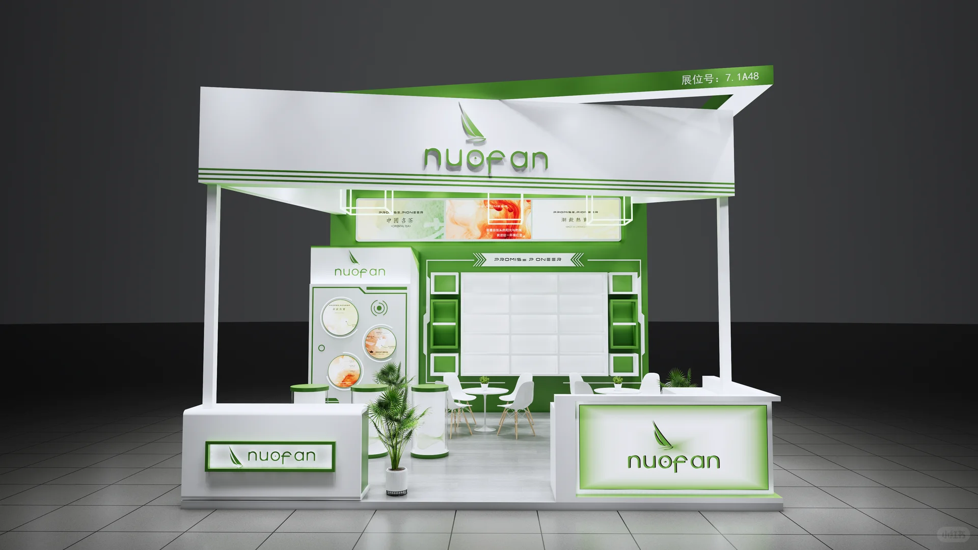 成都糖酒会展台设计搭建?｜春季糖酒会?