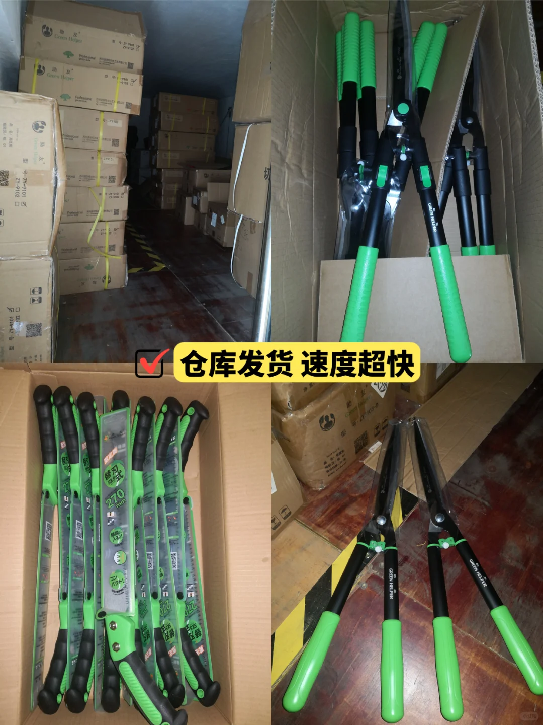 湘韵园林：农林机械一站购，专业服务超省心