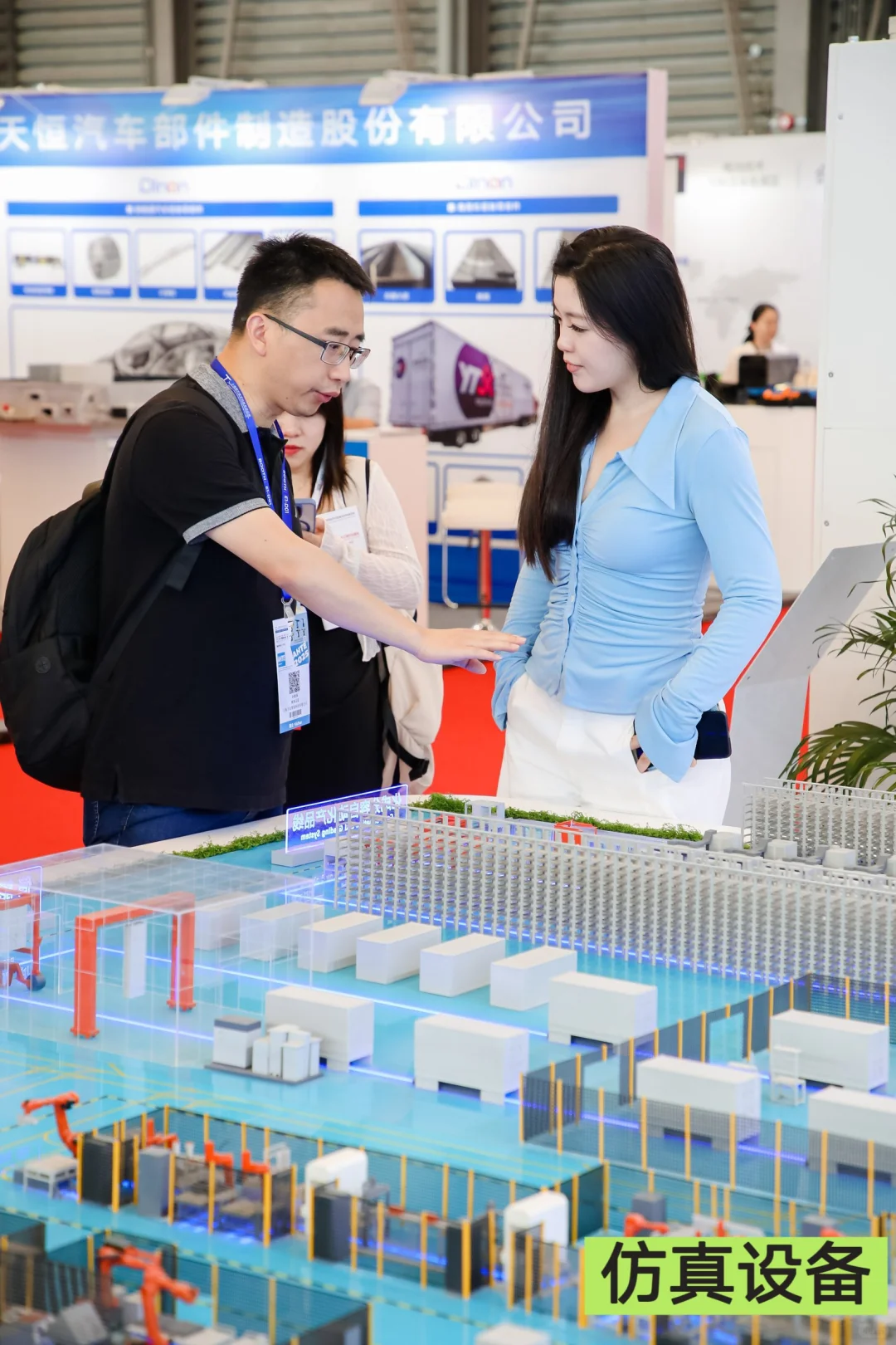 逛智博会挖到宝！5G工厂沙盘太热闹啦～