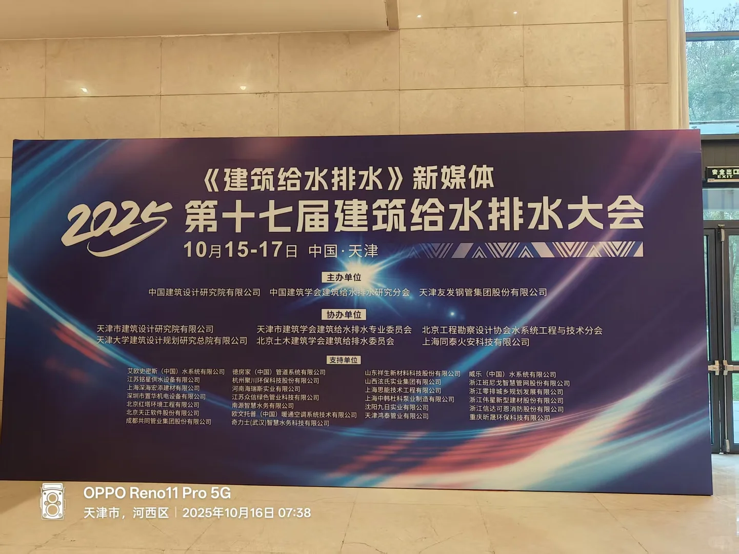 建筑行业盛会天花板！这场展会布置太出圈了