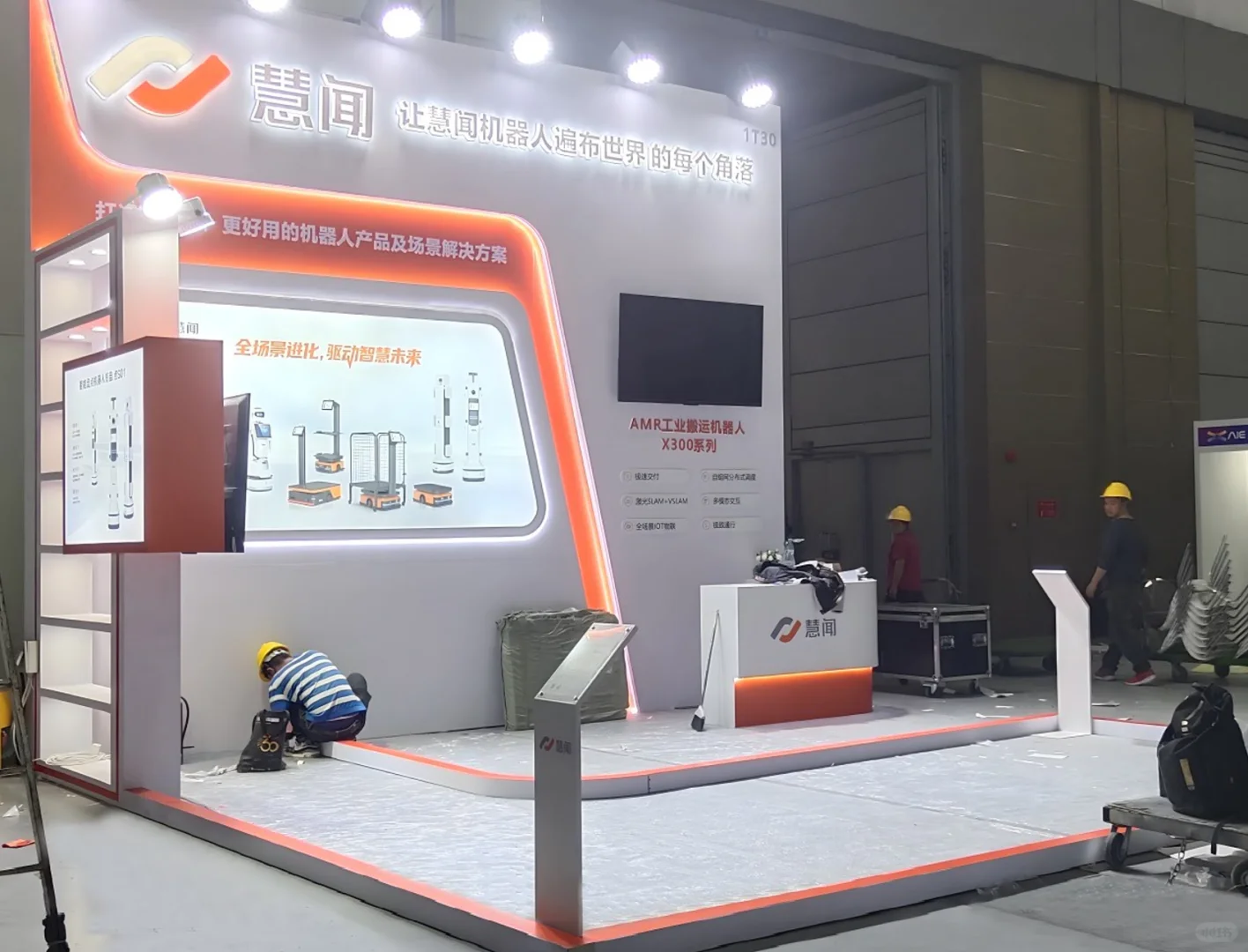 ?方案落地?广州全球智能机械与电子展