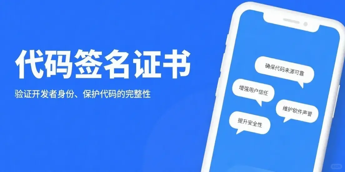 出口设备为啥要安装驱动签名证书