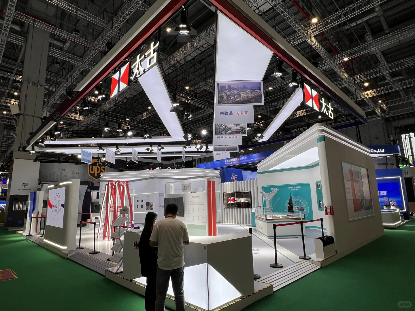 2024进博会-8.2馆抢先看