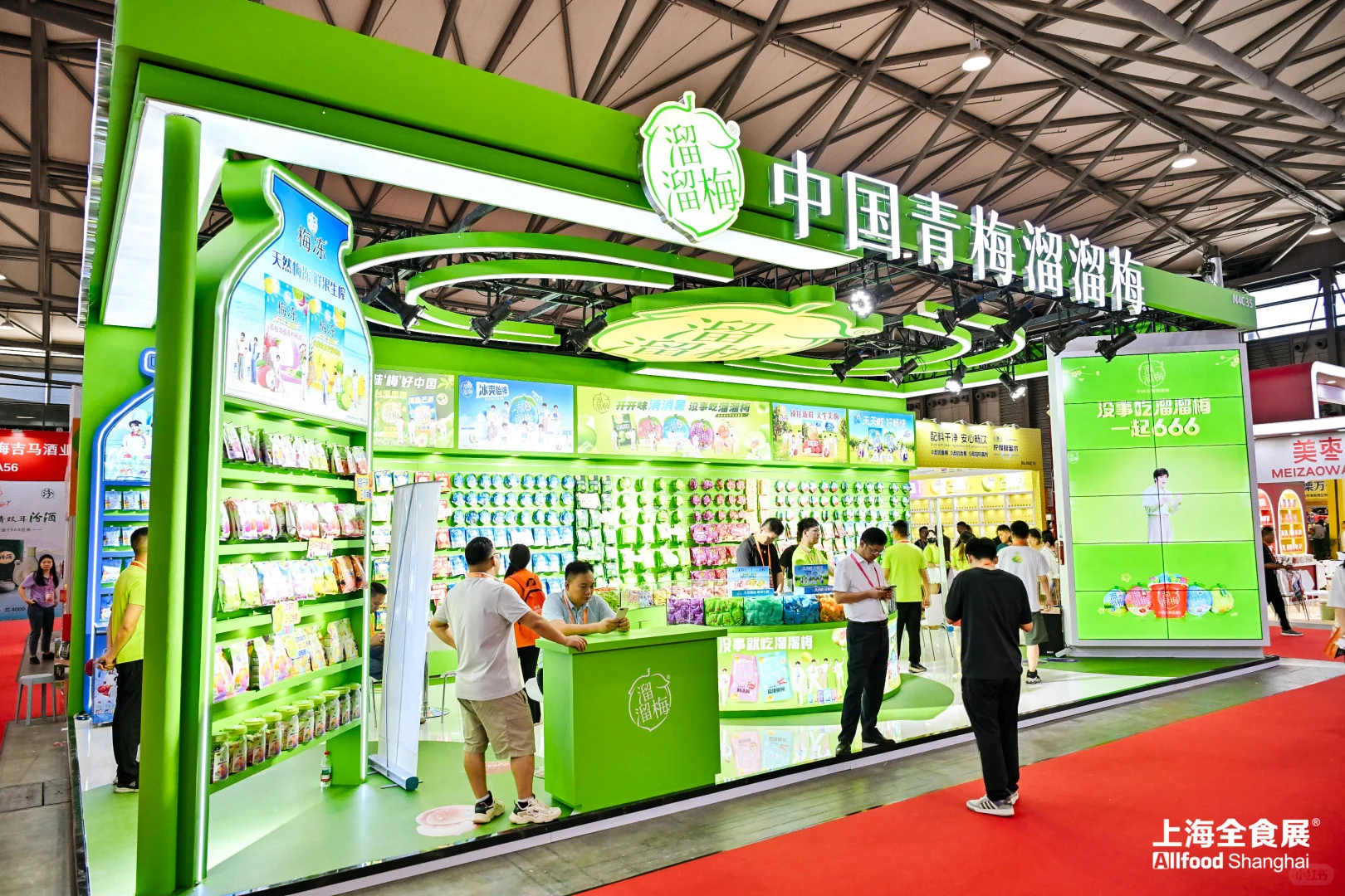 深圳全球高端食品展览会