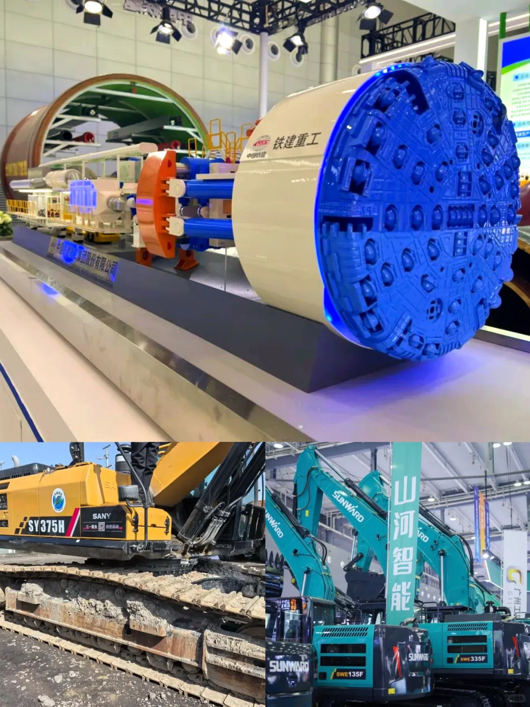 工程机械之都-长沙