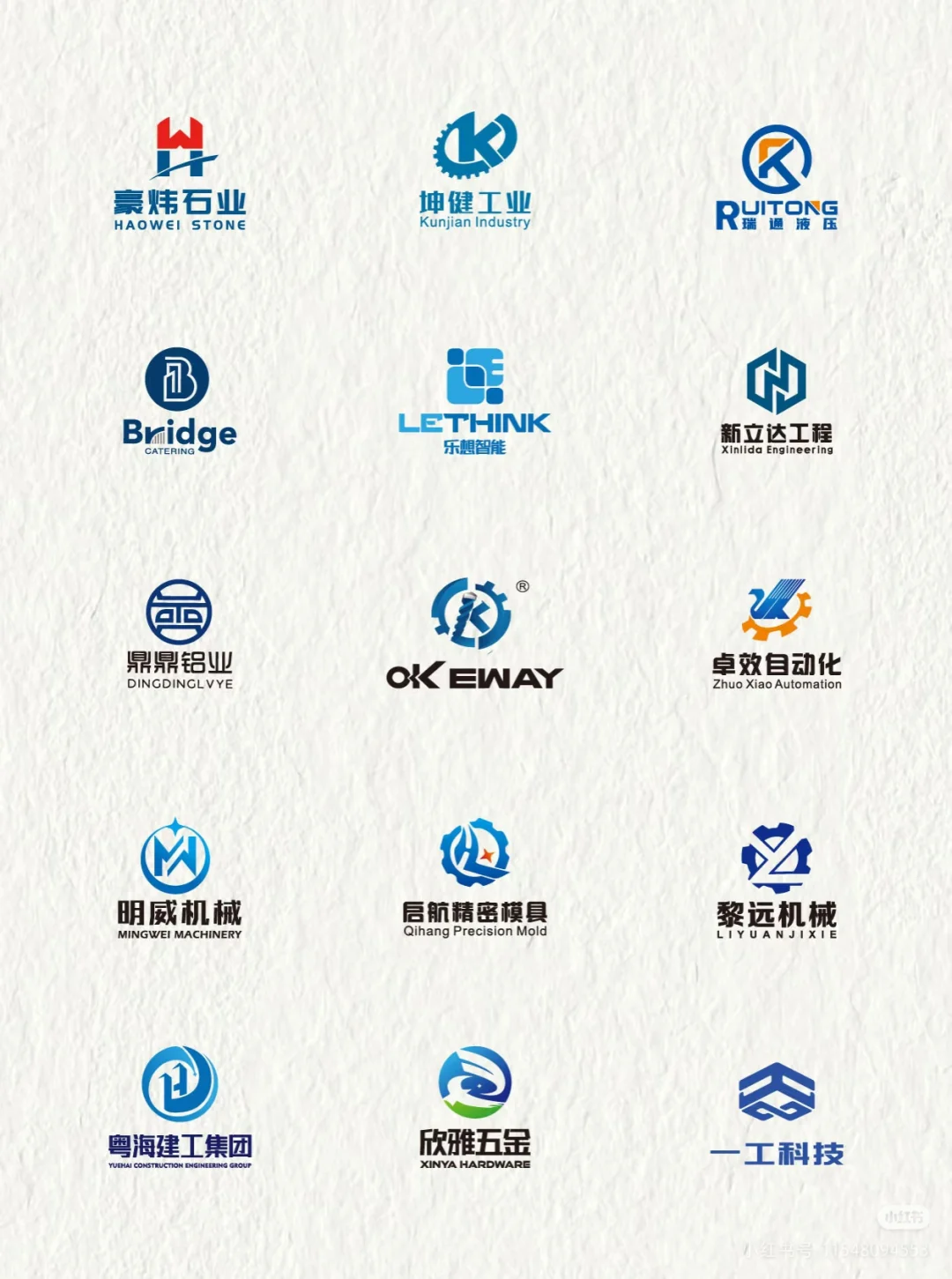 原创机械工程企业logo设计合集