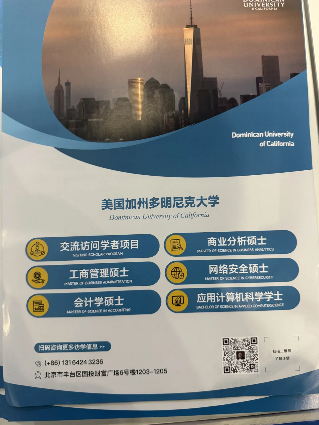 2025中国国际教育展第一天收官