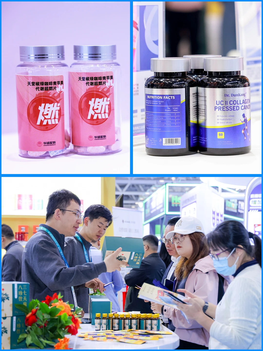 华南营养健康市场的风向标？免费领票来HNC