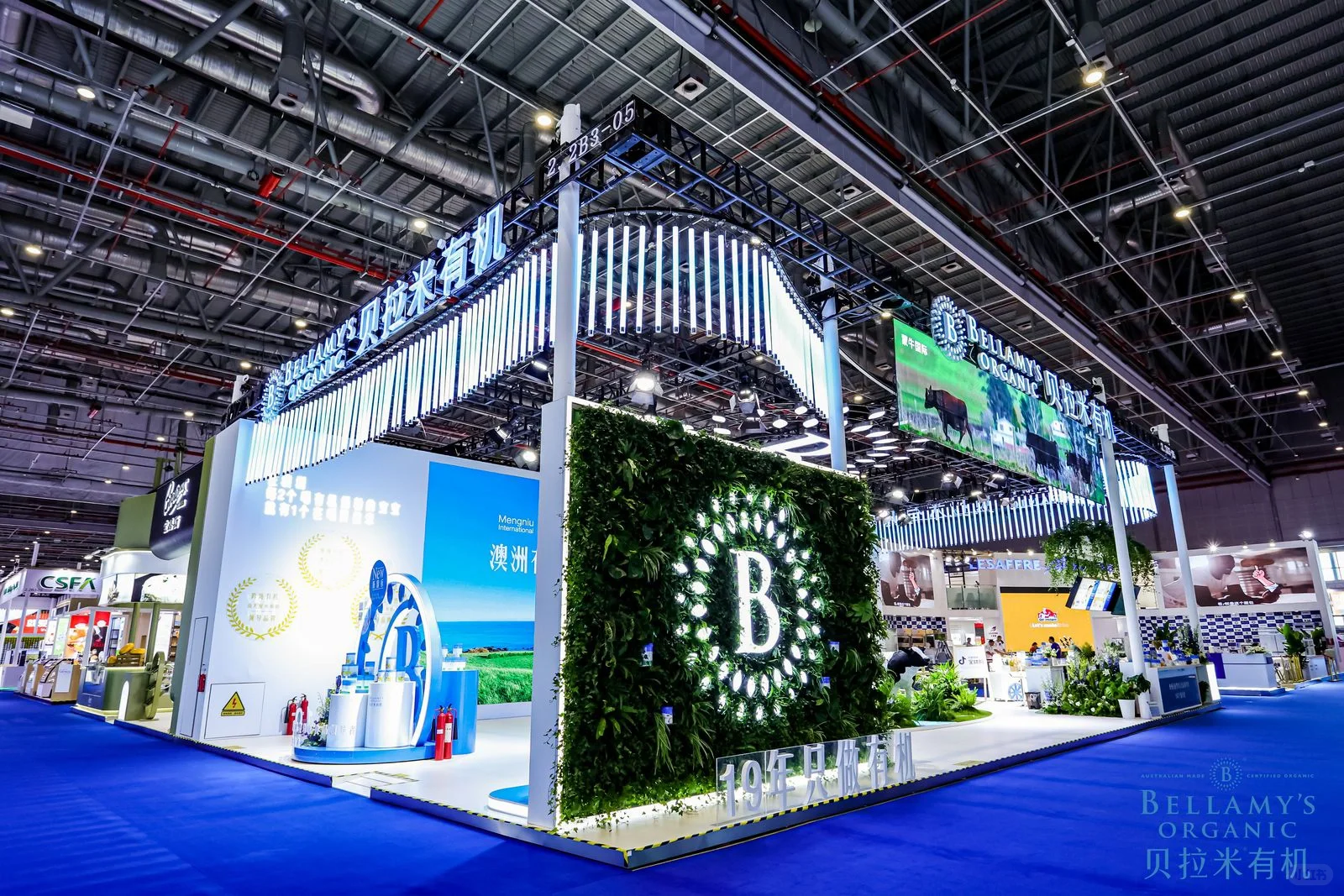 进博会的显眼牛——澳洲贝拉米有机展台
