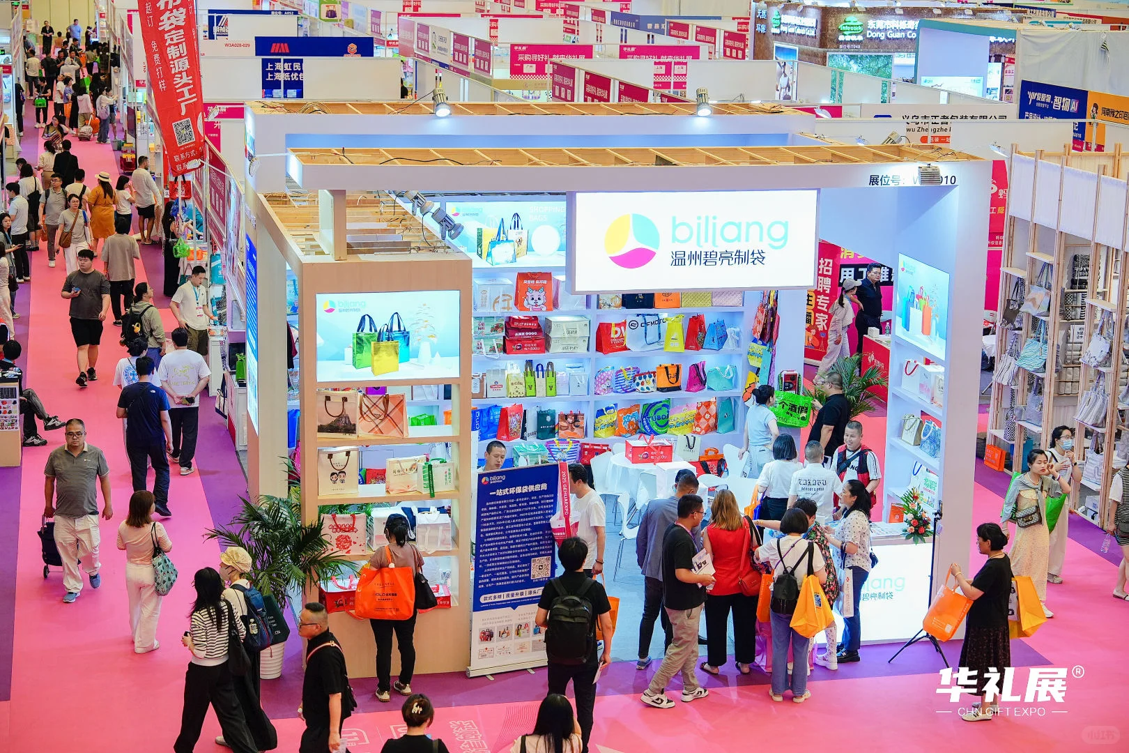 2026必冲!第27届上海国际礼品展招展启动