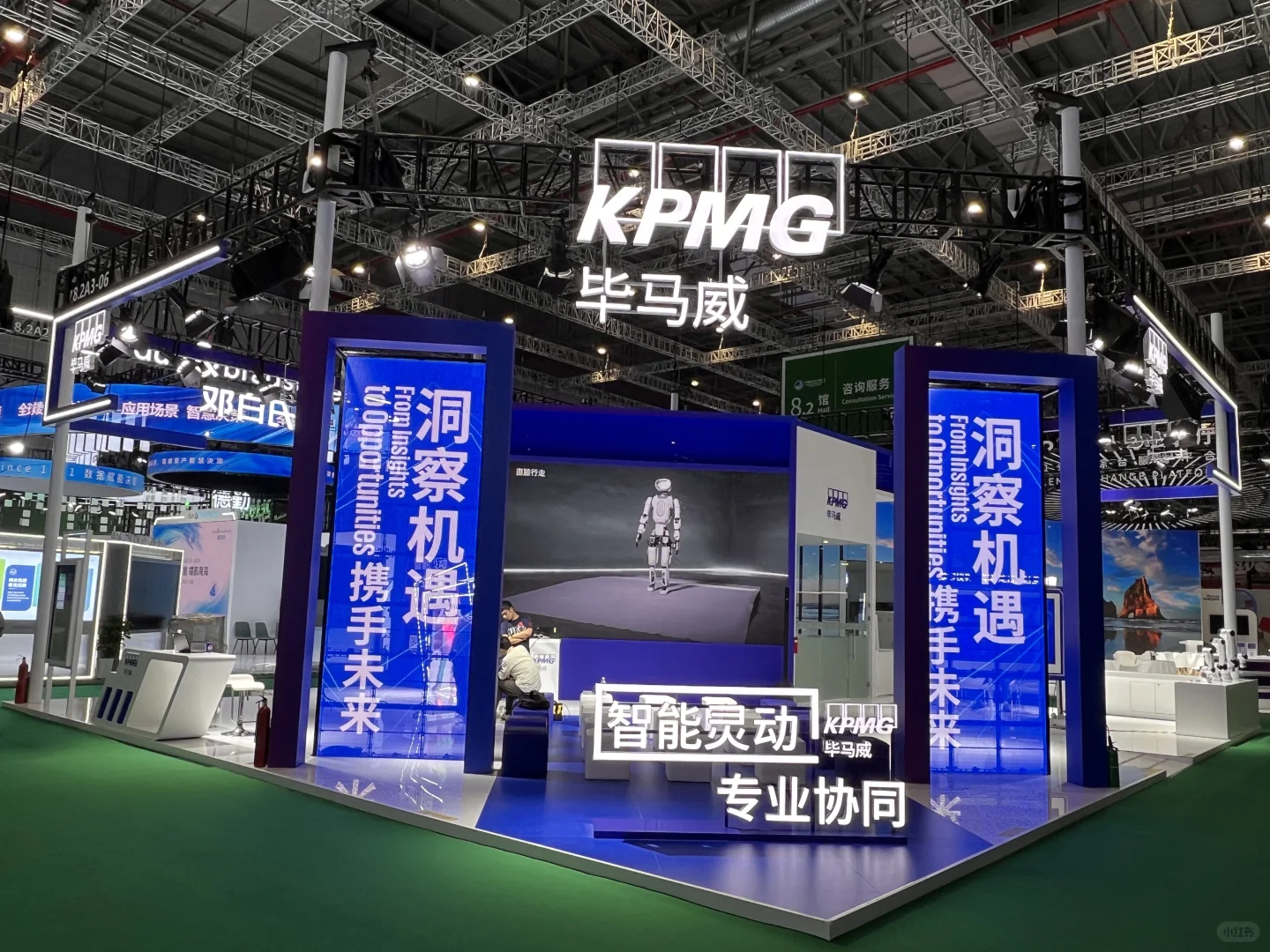 2024进博会-8.2馆抢先看