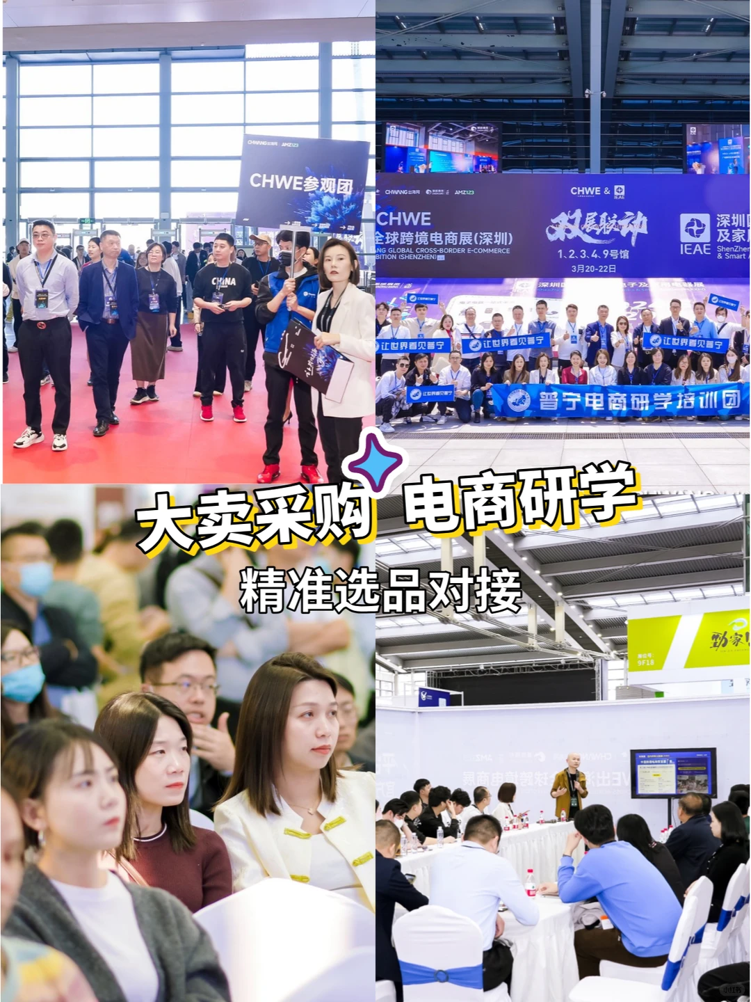 2025开年跨境第一大展?等候您的光临