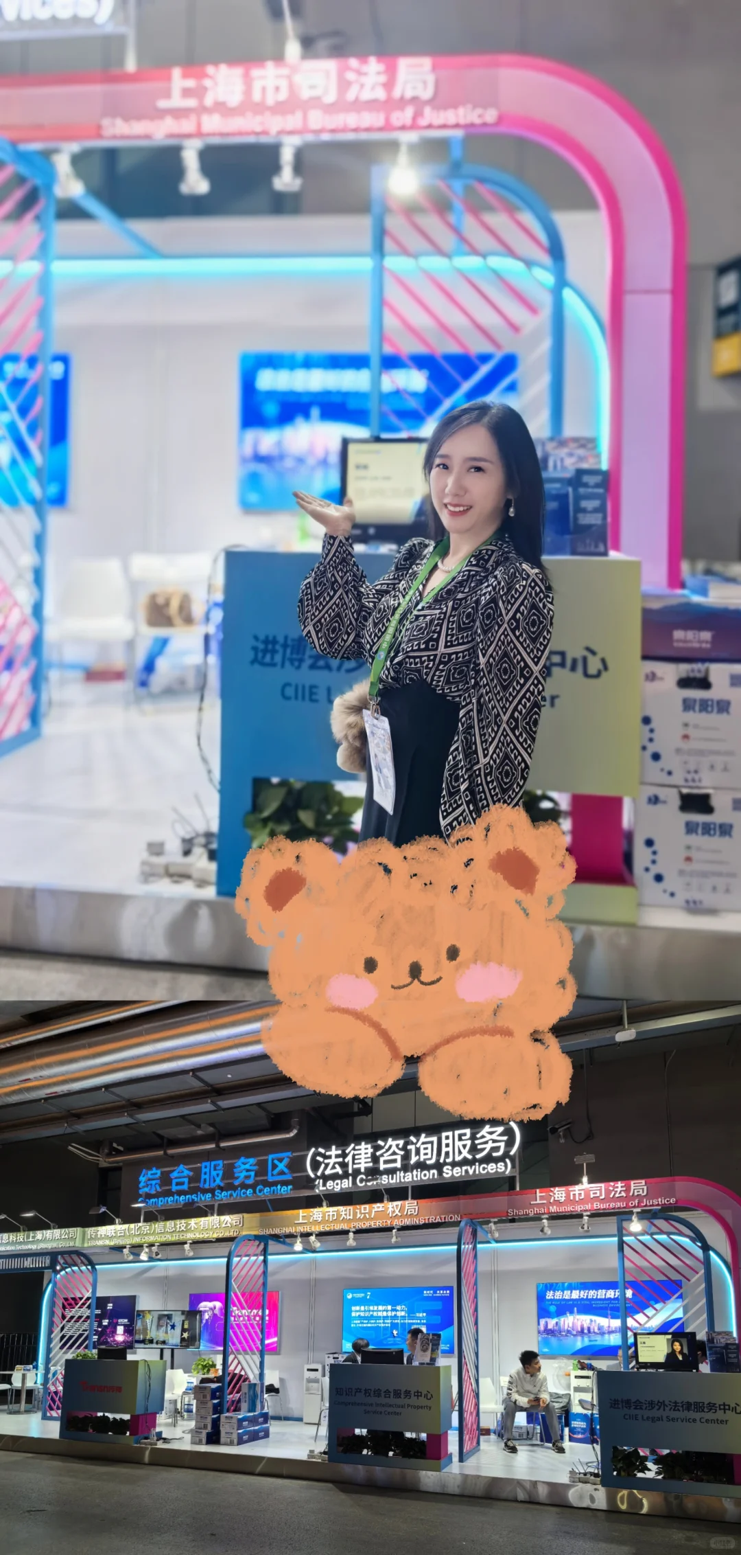 一个人逛进博会,疲累,辽阔,而自由