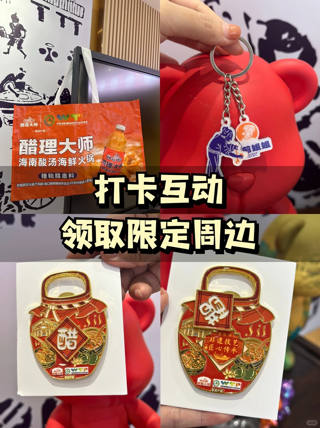 ?2025海南冬交会逛展攻略！看这一篇就够啦✨