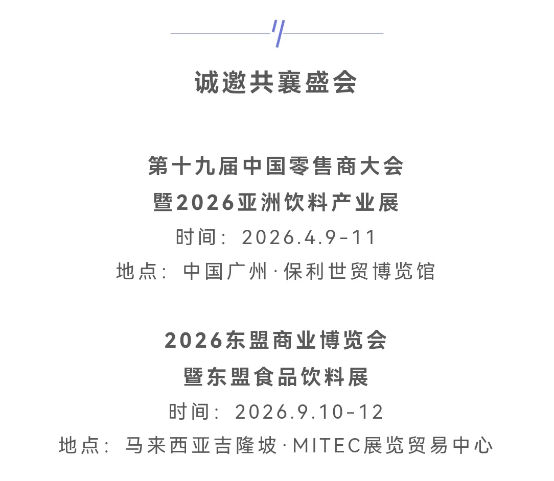 无人零售风口！