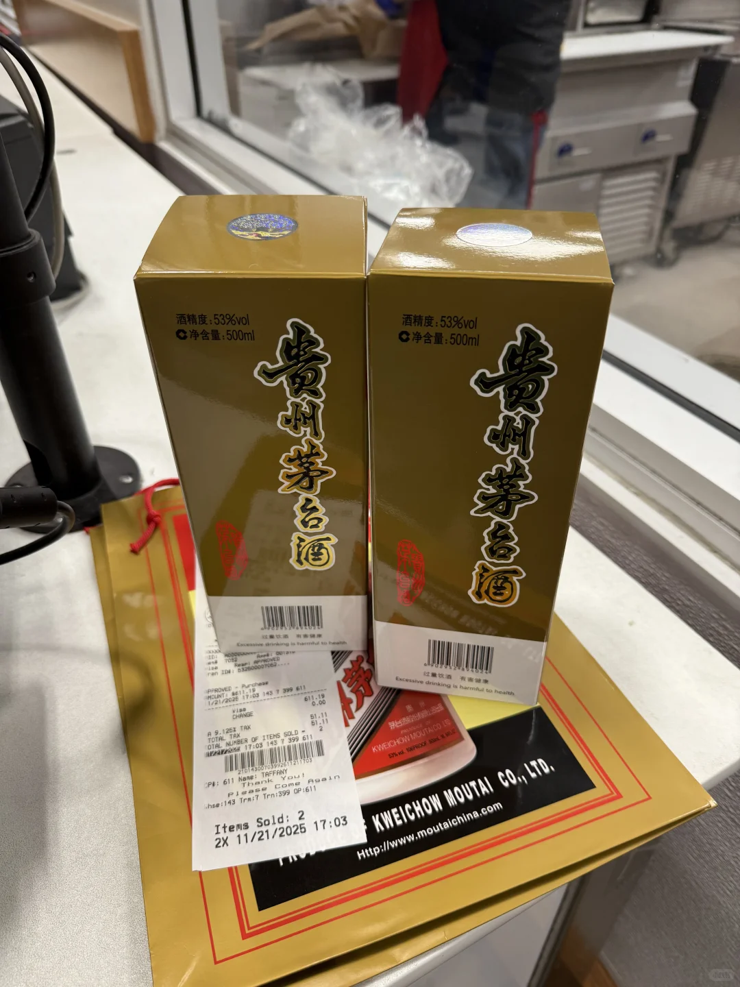 湾区Mountain View Costco 53度飞天茅台