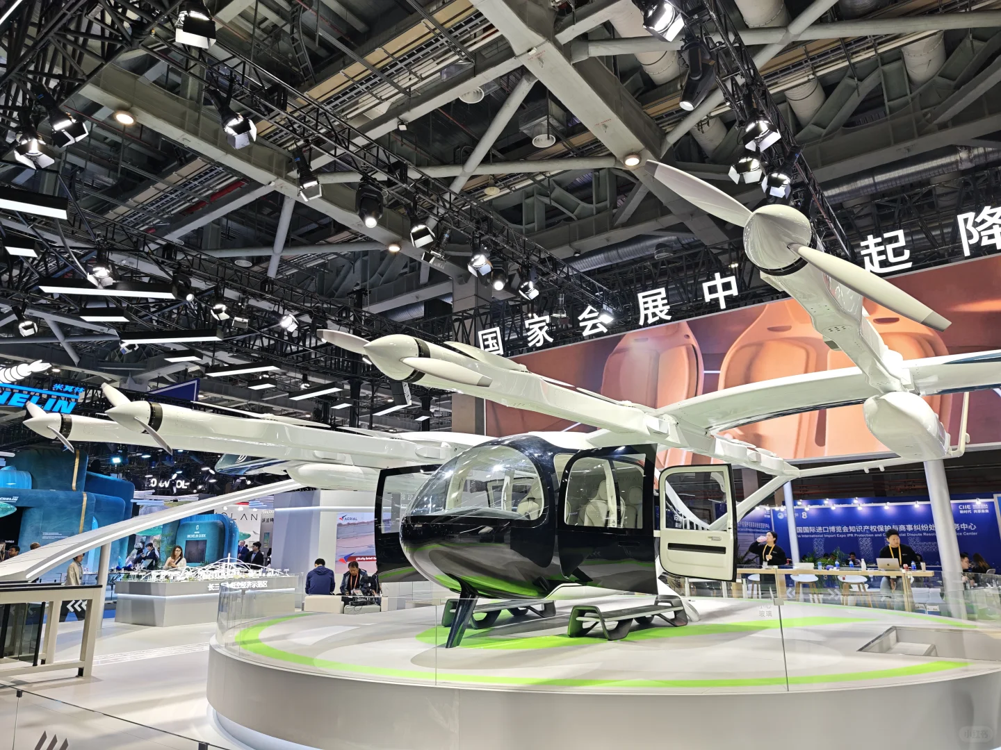 交换一张你的进博会