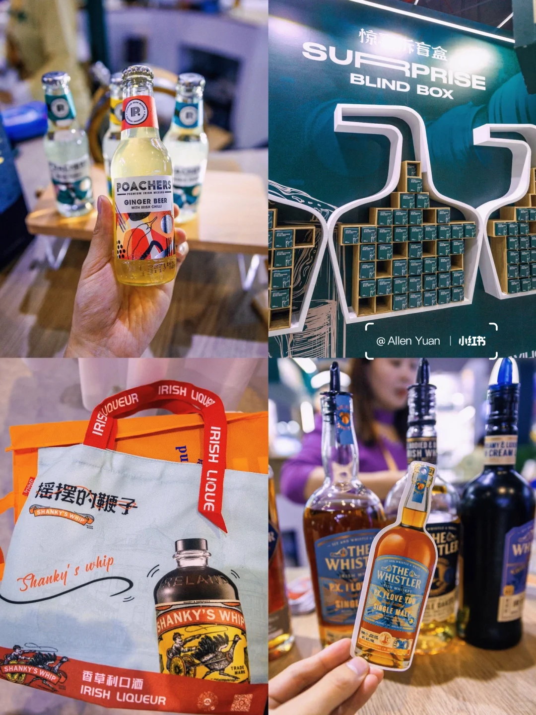 上海进博会食品馆真好逛?，免费?盲盒?